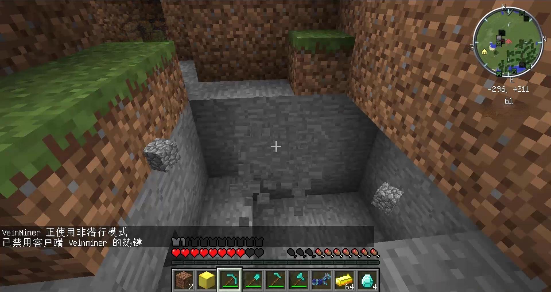 勇者斗恶龙11 完整版 截图22