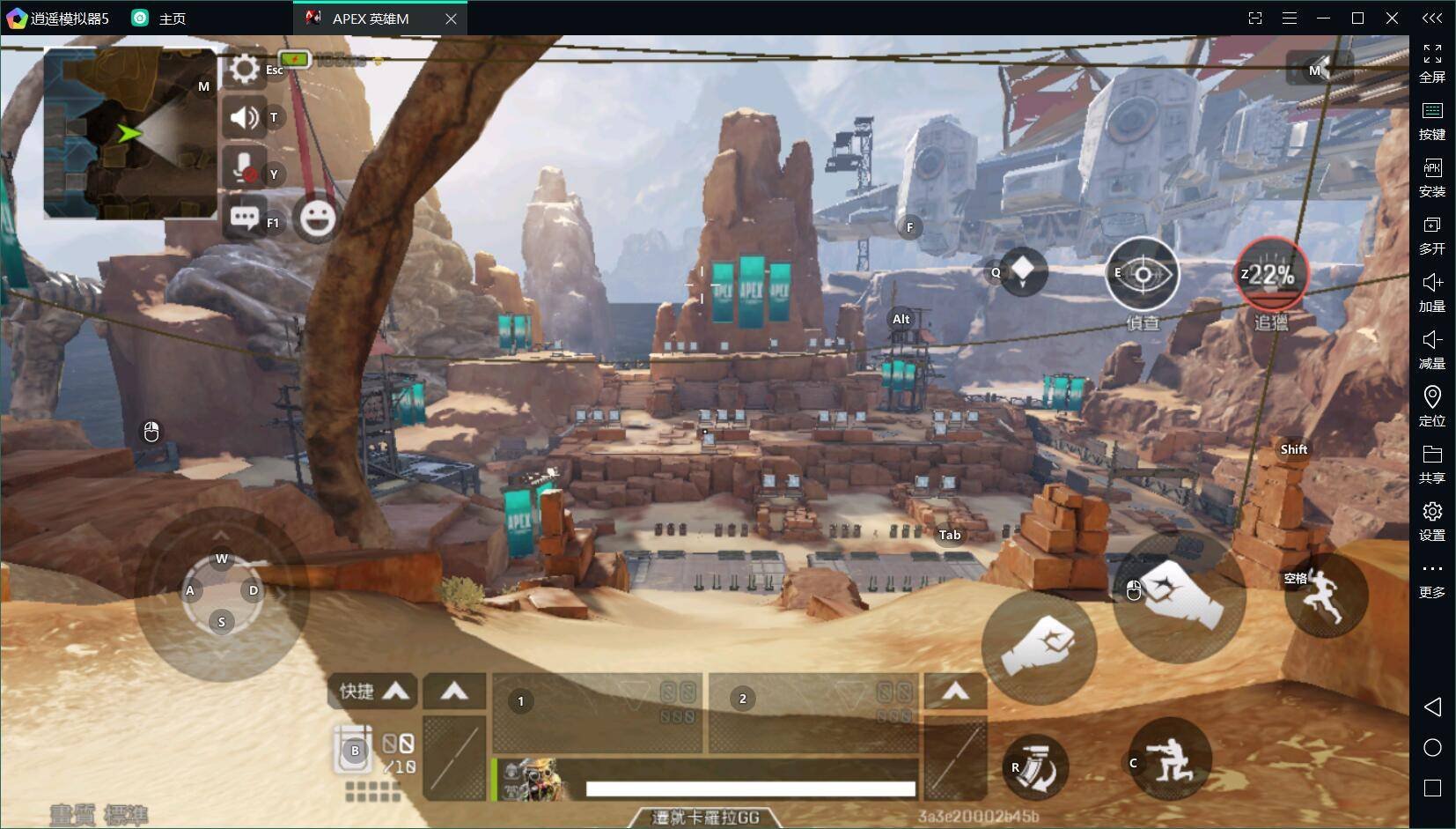 星露谷物语 年度版 截图12