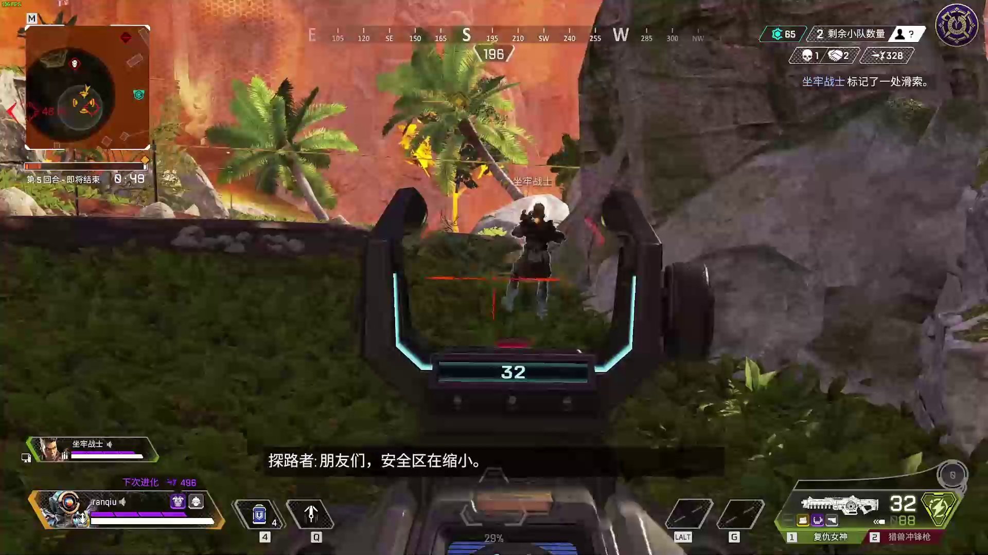 战神 重制版 截图15