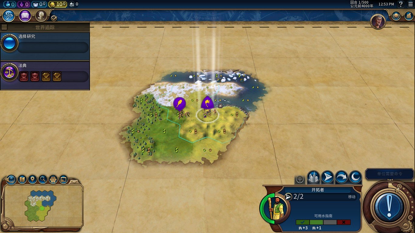 地平线：零之曙光 截图20