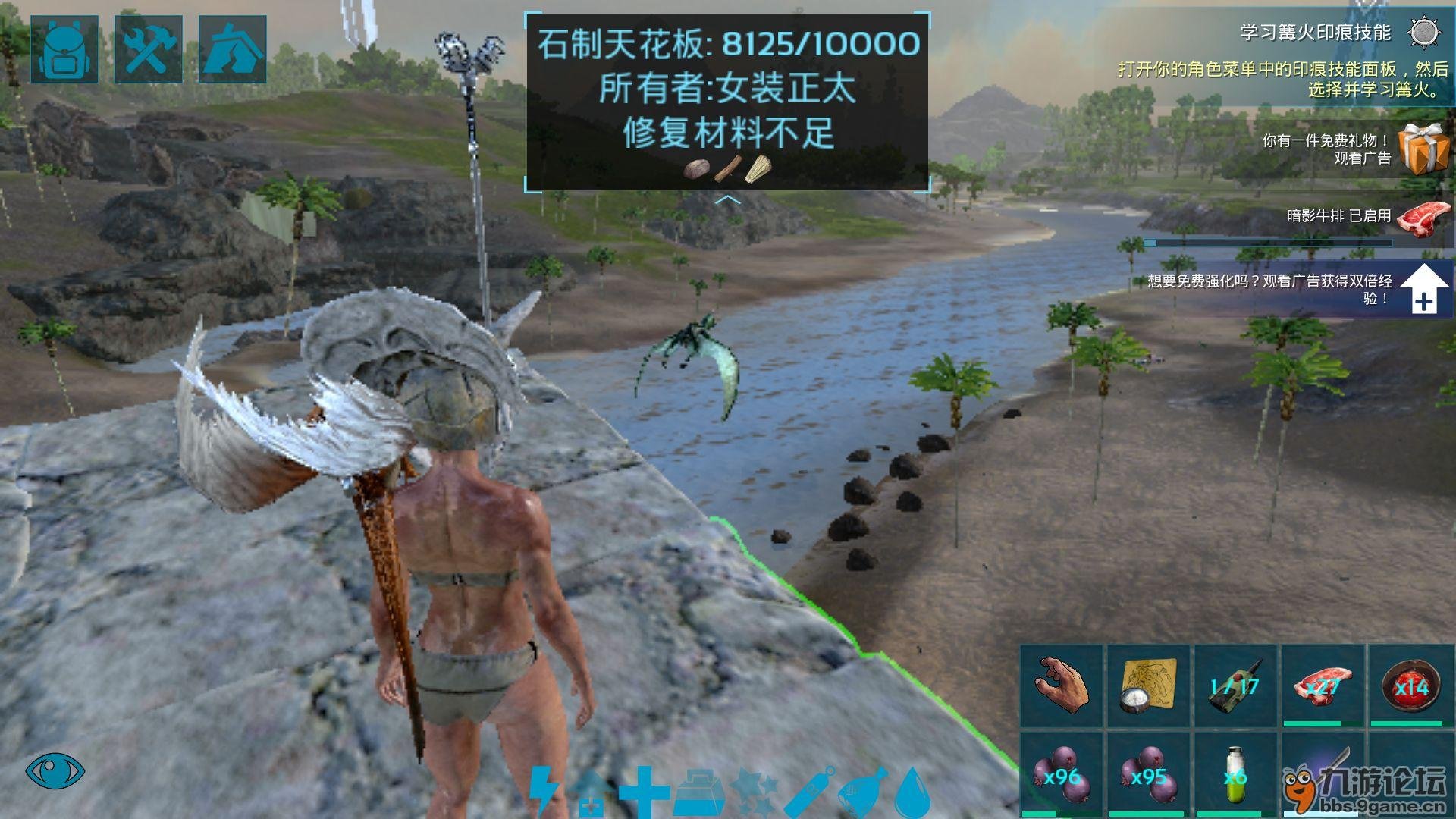 星露谷物语 重制版 截图18