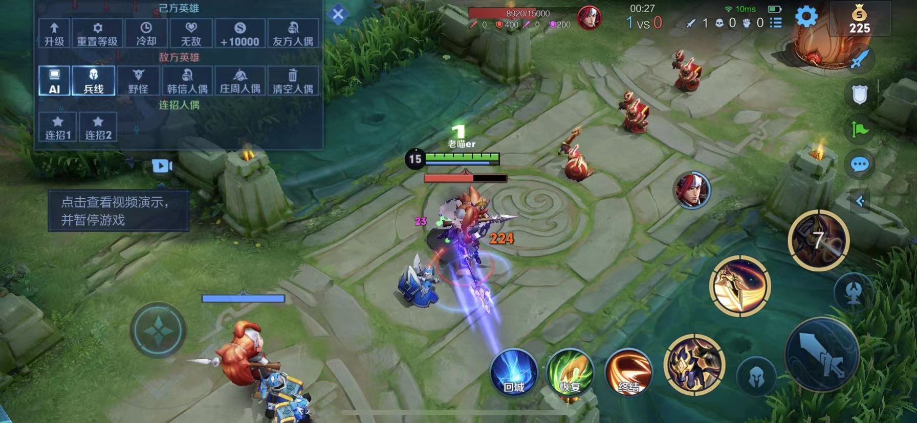 泰拉瑞亚 年度版 截图7