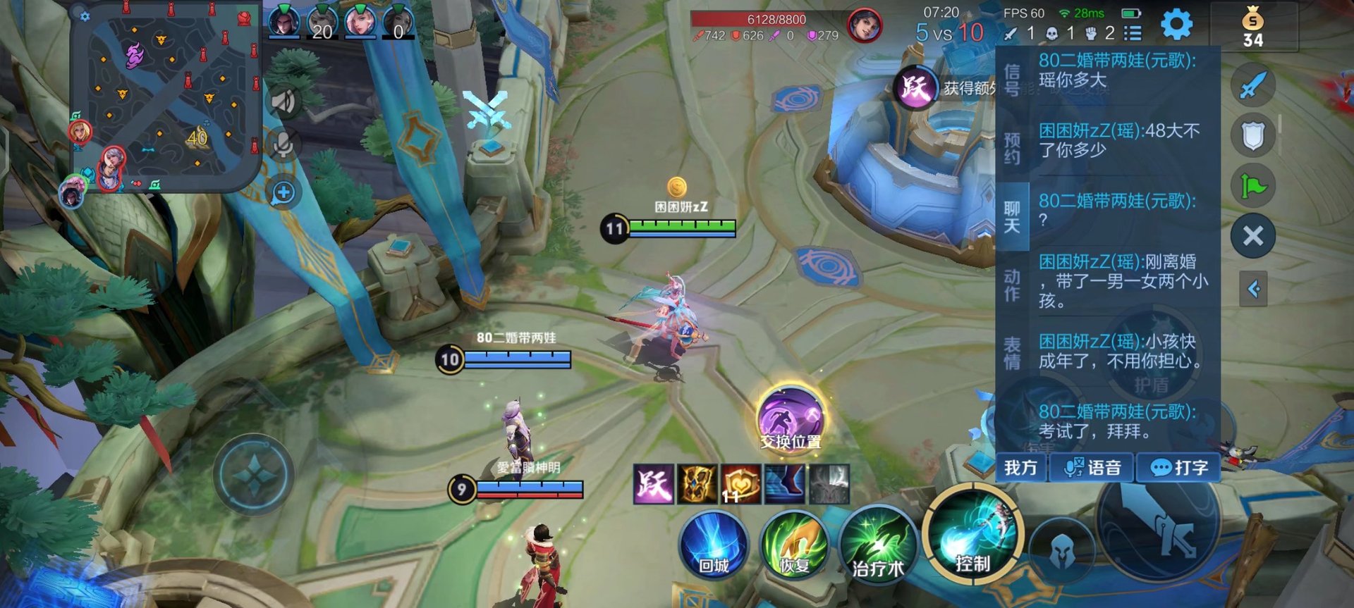 泰拉瑞亚 年度版 截图13