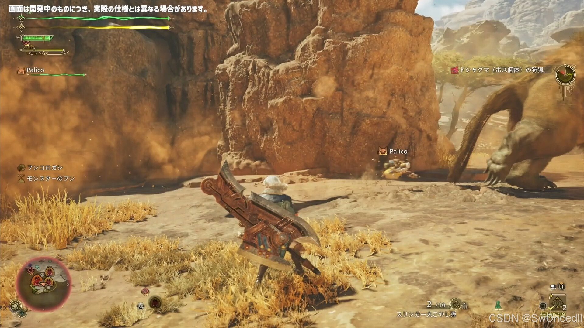 勇者斗恶龙11 年度版 截图21