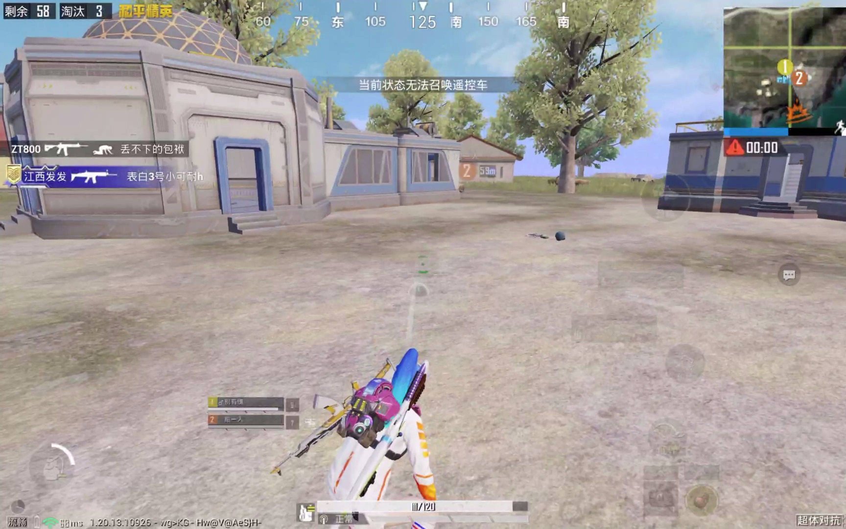 女神异闻录5 豪华版 截图15