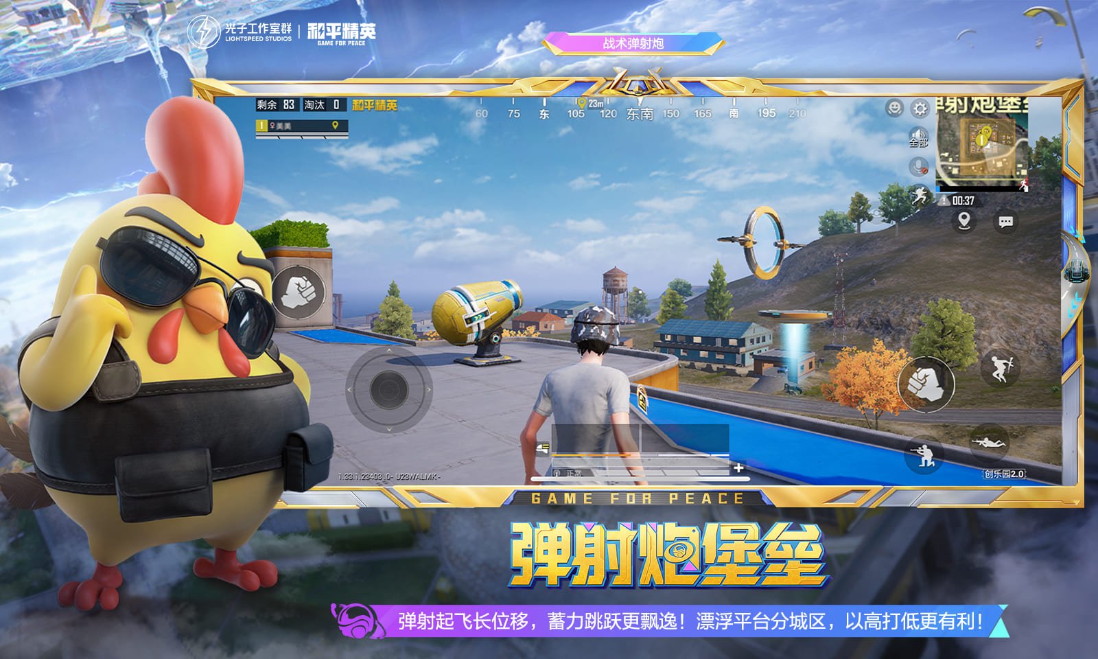 环世界 完整版 截图2