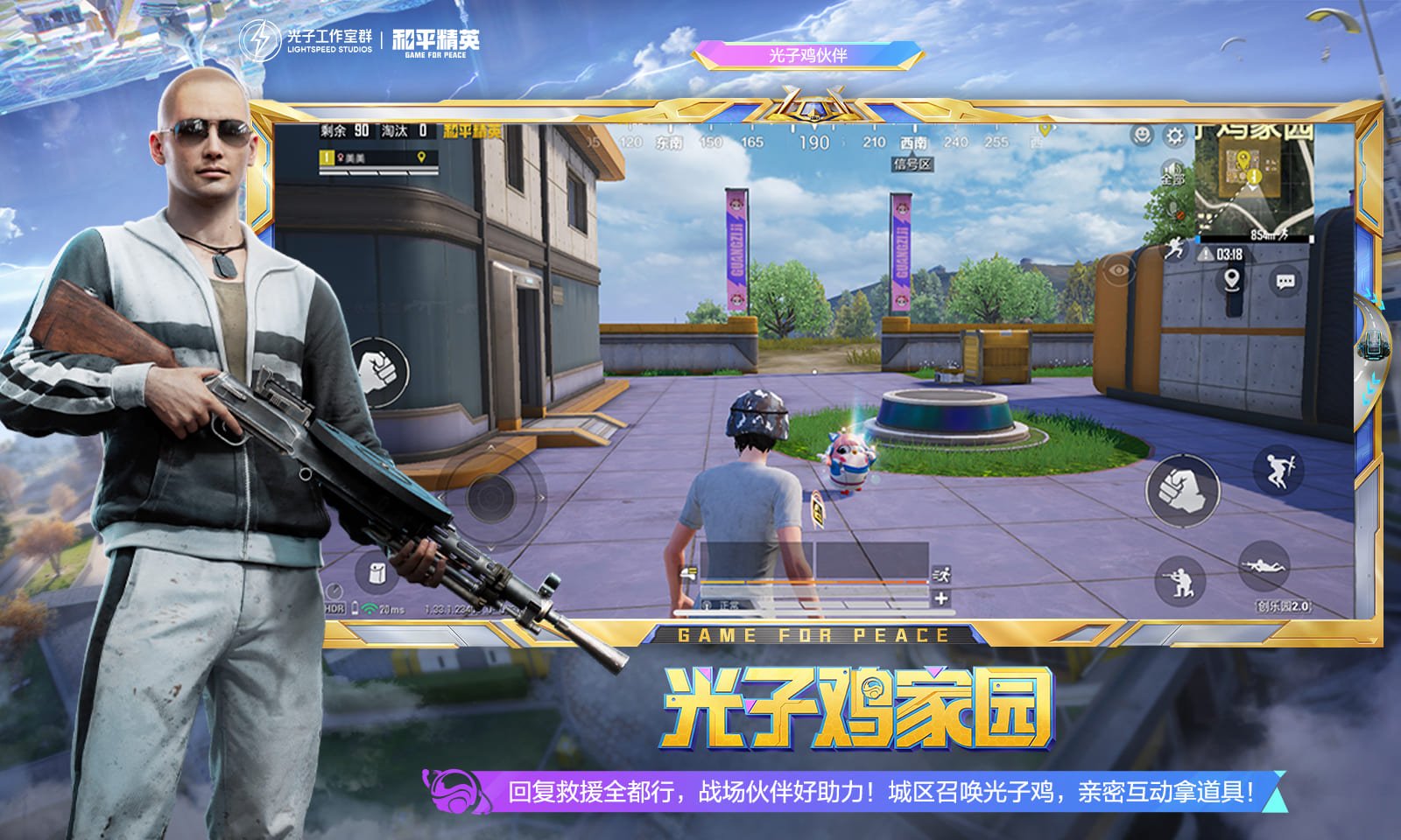 环世界 完整版 截图22