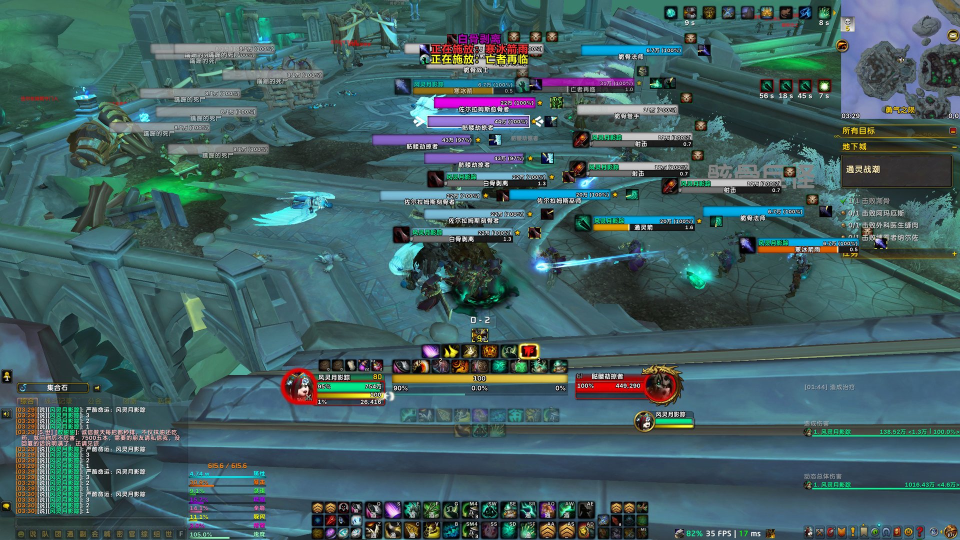 糖豆人：终极淘汰赛 完整版 截图15